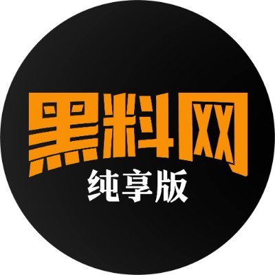 微信